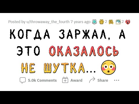 Видео: А, так это была НЕ ШУТКА?!