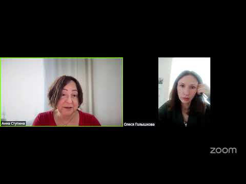 Видео: Моя конференция