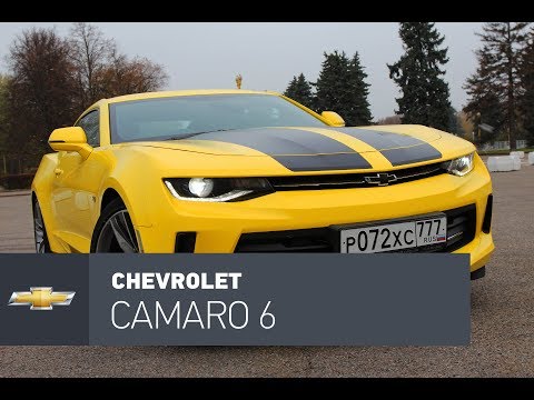 Видео: Chevrolet Camaro 6 тест-драйв, ОСТОРОЖНО Злая 2-х литрушка.