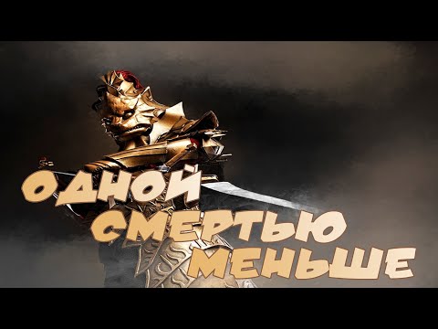 Видео: ♦ Продолжаем разговор про Dark Souls