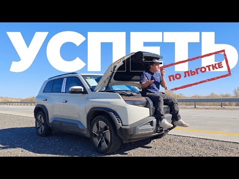 Видео: Чистый live, ведём Леопарда с границы самоходом, реальный ЖИМ-ЖИМ, еле успели протащить по льготке 