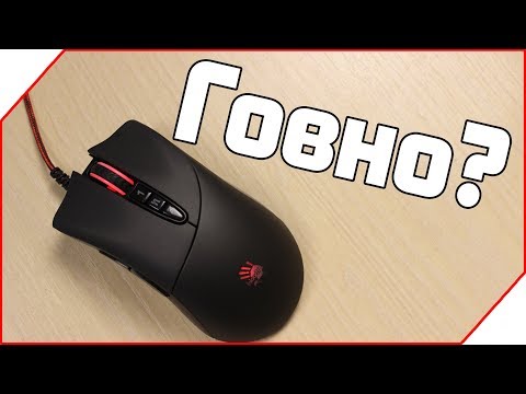 Видео: Bloody - говно?! Обзор a4tech bloody v3m! Игровые мышки блади - стоит ли покупать?