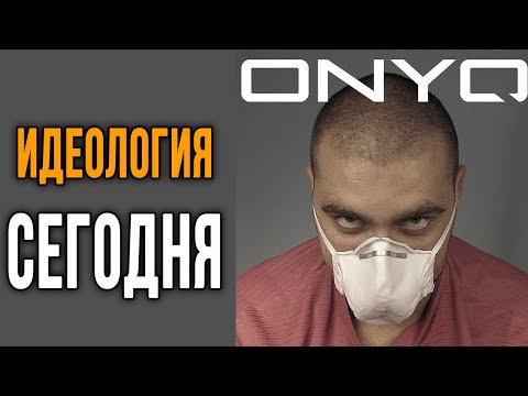 Видео: Стратегия выживания в современном мире. Игорь Стечкин