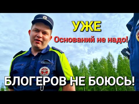 Видео: ГАИ остановка. ОТКАЗАЛ в предъявлении документов! И вот что из этого вышло..