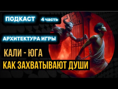 Видео: САНСАРА , почему из нее не могут выйти || Квантовое сознание 