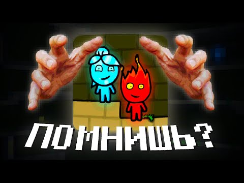 Видео: Вспоминаем ЗАБЫТЫЕ Игры 3