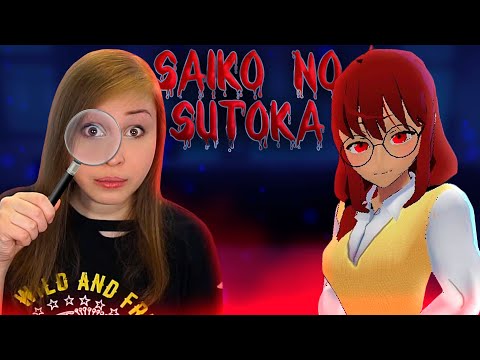 Видео: В ПОИСКАХ КОДА! ЯНДЕРЕ РЕЖИМ [Прохождение Saiko no Sutoka] №3