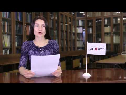 Видео: Тотальный диктант-2015, часть 2. Полная диктовка