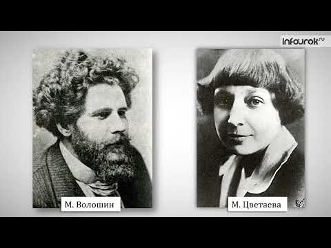 Видео: Серебряный век русской культуры