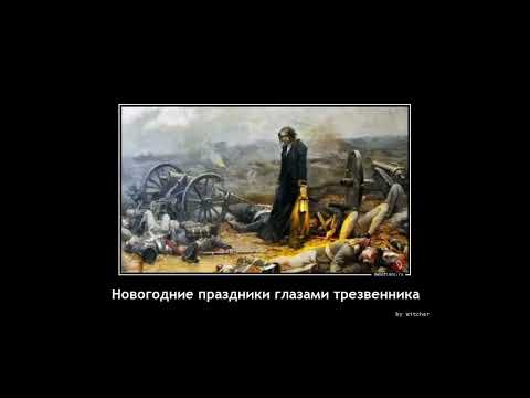 Видео: Когда училка отчитывает, а ты просто завтракаешь | Демотиваторы