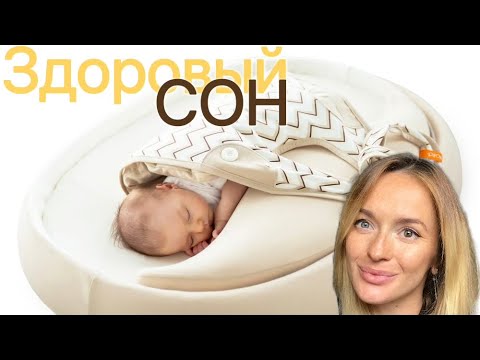 Видео: Обзор кокона для новорождённых KOKONANNY . Лучшее, что может быть для малыша.