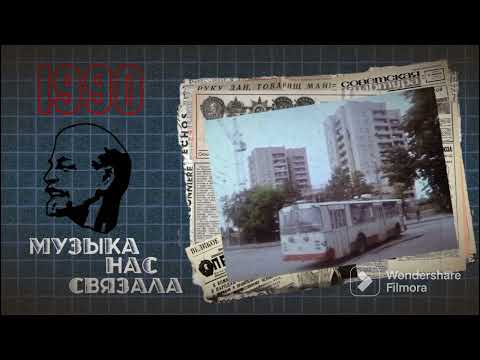 Видео: Неизвестный исполнитель/Unknown artist – Оля (1990)