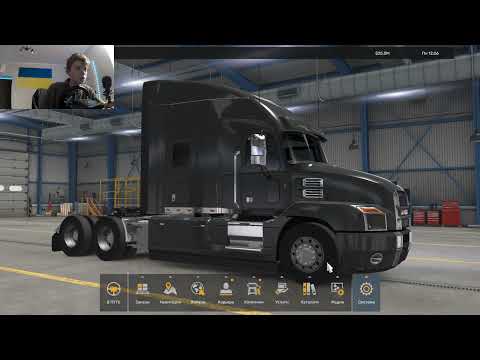 Видео: Первий раз в ATS обзор американ трак симулятор-American Truck Simulator