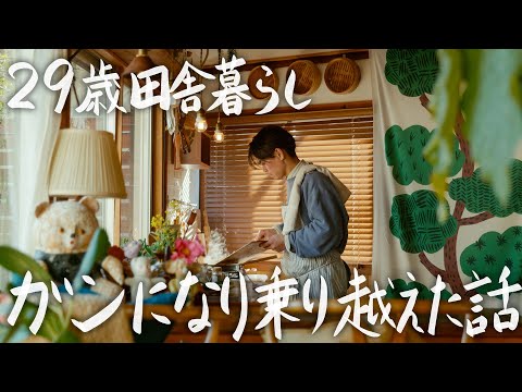 Видео: Как я пережил рак в 24 года и стал ютубером.