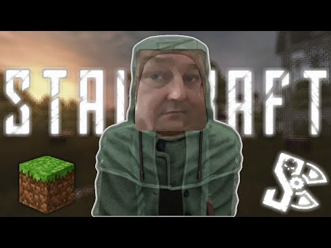 Видео: НЕ ИГРАЙ В STALCRAFT