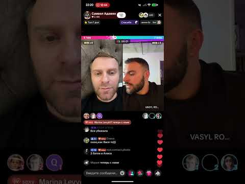 Видео: Самвел Адамян и Васька