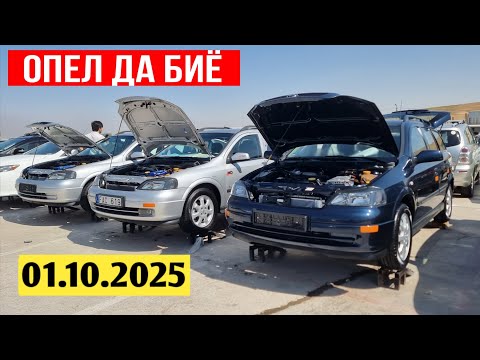 Видео: Мошинбозори Душанбе/// Opel Astra G, Kia Sportage, Hyundai Santafe 