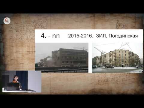 Видео: Что делать с авангардом?