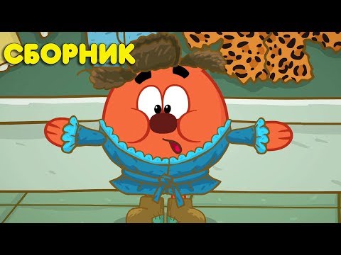 Видео: Смешарики 2D | Азбука финансовой грамотности - Сборник серий №3