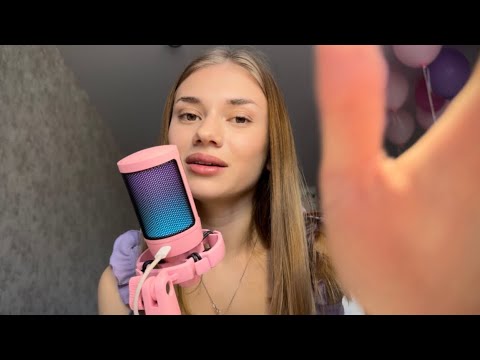 Видео: Асмр | рельсы рельсы массаж + неразборчивый шепот в конце | asmr 💗