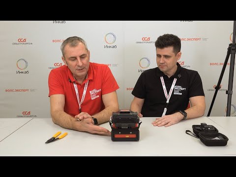 Видео: Обзор сварочного аппарата DVP-740D