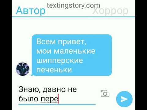 Видео: Эрроринк#4