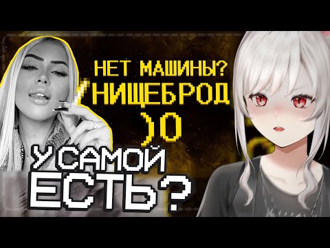 Видео: ВЭЙ СМОТРИТ: Девочки ультуют по мальчикам без машинок =( | shapka