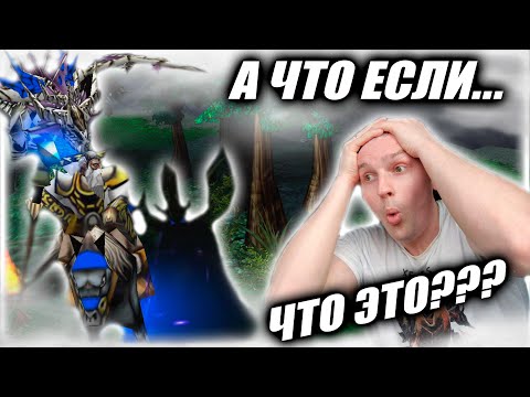 Видео: А что если... Взял Spectre зашел под колодец и вот что из этого вышло...