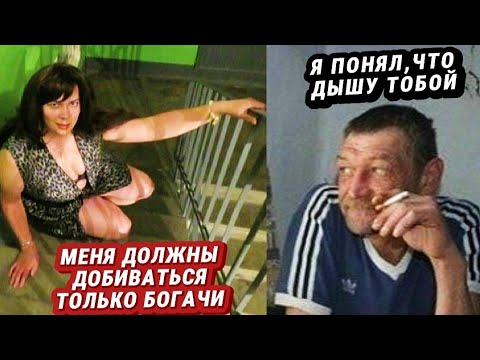 Видео: ЖЕНСКАЯ МЕРКАНТИЛЬНОСТЬ [Шкуры ЧСВ]