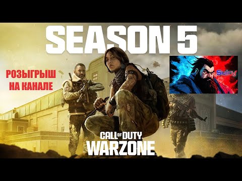 Видео: WARZONE || РАЗНОС ИГРЫ? #warzone #mobile #warzonemobile #shorts #androidgames