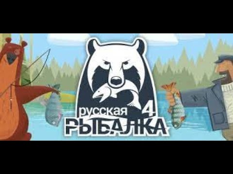 Видео: 🪬Русская рыбалка4🪬 🛑 РУЛЕТКА 🛑 СТРИМ 🛑 ЛОВИМ, ОБЩАЕМСЯ 🛑 #рр4 #rf4 #rf4game