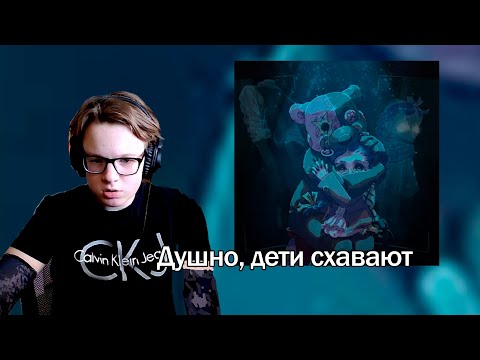 Видео: mzlff - PHANTASMOGORIA. Реакция на альбом