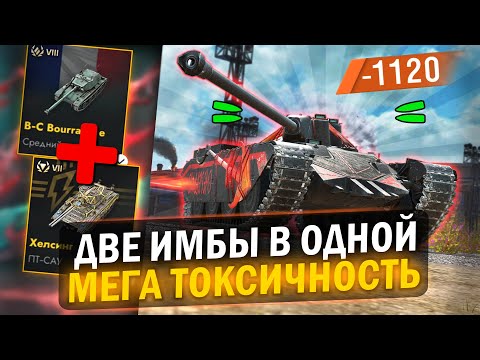 Видео: А ЧТО МОГЛО ПОЙТИ ТАК? - ОБЗОР НА Char Mle. 75 в Tanks Blitz