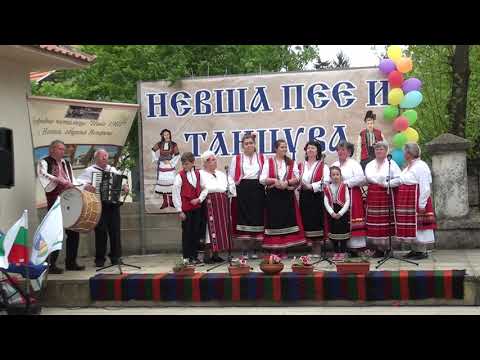 Видео: "НЕВША ПЕЕ И ТАНЦУВА" ПГ с.ЕНЬОВО -05.05.2019