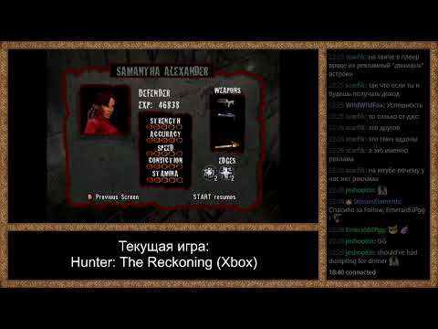 Видео: Прохождение Hunter: The Reckoning (Xbox). День 2.