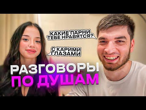 Видео: РАВШАН и ЛУНАКОМ ПРО ДРУЖБУ, ОТНОШЕНИЯ и СТРИМЫ