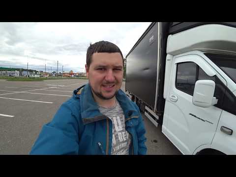 Видео: Как подключить второй бак на Газели?
