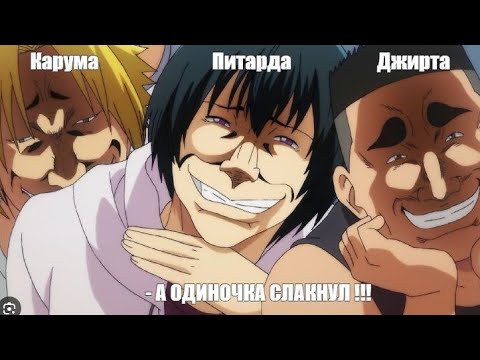 Видео: Смех, понятный всем мирам, смишне😅аниме приколи и реальна жизнь#anime#смишно#смишно#мем#угарныемемы