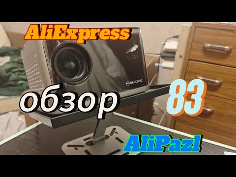 Видео: Распаковка товаров с AliExpress. The best. #распаковкасалиэкспресс #китай #alipazl #распаковка 