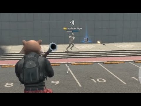 Видео: В ролике унизил игрока найсик бро 👑