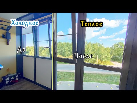 Видео: Авангард в рамах, гост, стандарт. Замена холодного фасадного остекления на теплое в деталях. СПб.