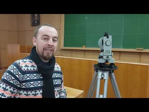 Видео: Теодоліт 2Т30. Встановлення в робоче положення