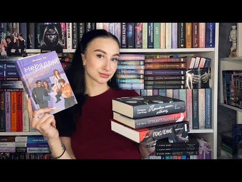 Видео: книжные итоги сентября ❤️ 