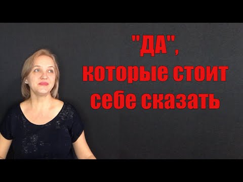 Видео: 53. Идеальные люди