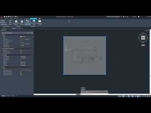 Видео: Как работать с растрами в AutoCAD
