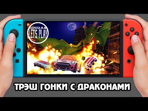 Видео: Speed Or Death - ГОНИ или УМРИ от КРИНЖА