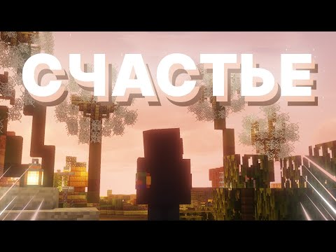 Видео: СЧАСТЬЕ И САМЫЙ ДРУЖНЫЙ ХЭЛЛОУИН | Pepeland 10 Серия 3