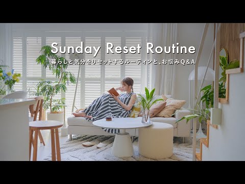 Видео: Маленькие воскресные привычки для успокоения уставшего ума | Вопросы и ответы по образу жизни