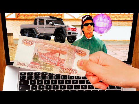 Видео: ЧТО ЕСЛИ ЗАДОНАТИТЬ 10000 РУБЛЕЙ В GTA SAMP на ARIZONA RP (2023)