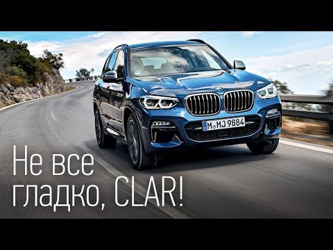 Видео: Новый BMW X3 (G01): куда движется прежний лидер класса?
